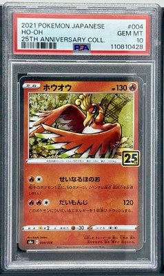 増援　25th psa10 PSA 10 Gem Mint Shining Magikarp 010 Japanese 25th Promo