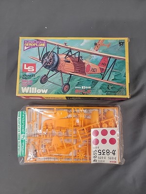 LS No. 1 Japanese Navy WILLOW Type 93 Intermediate Trainer Plane Kit A251 SEALED