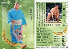 Sumo Card BBM 2025 Regular Series Sekiwake Nagomi 80s Ohoho Konosuke Duty Paid o