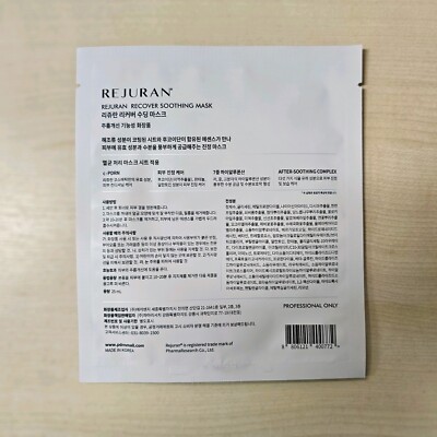 REJURAN Recover Soothing Mask 25ml c-PDRN Cooling Soothing Mask