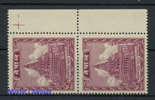 1949, Nepal, 63 PK, ** - 1792953