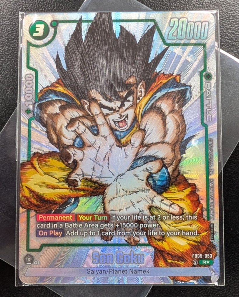 Son Goku FB05-053 1st Anniversary Event Winner Tournament Promo