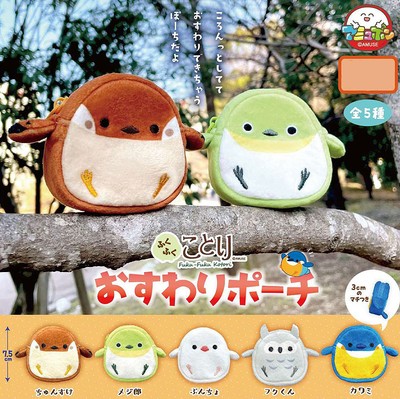 Fuku-Fuku Kotori Osuwari Cute Sitting Bird Pouch Sparrow Owl Snow Tit Blue Bird
