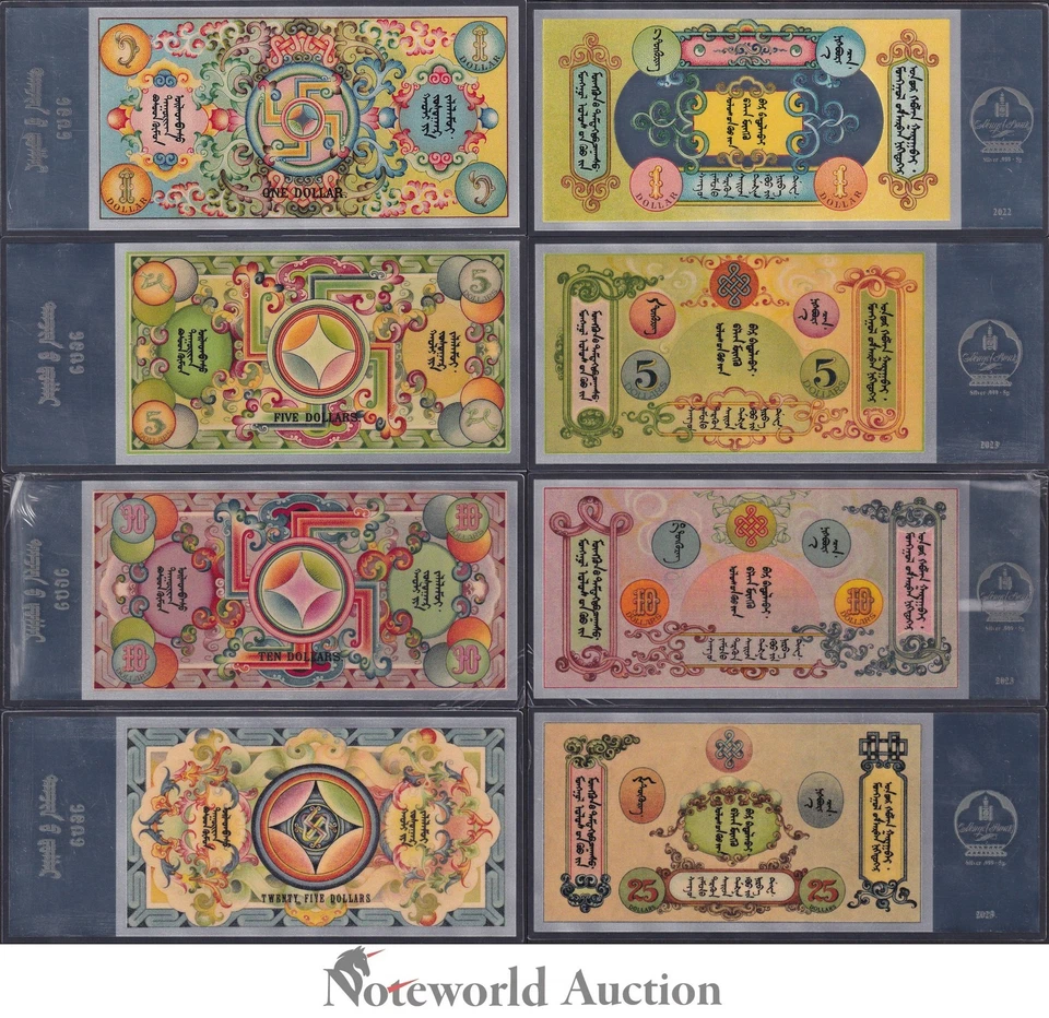 MONGOLIA 1 5 10 25 Dollars 2023 2024 COMM. Silver Note With Folder Set 4 pcs UNC - Image 2 of 4