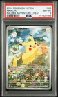 2024 POKEMON SVP EN-SV BLACK STAR PROMO PALDEA ADVENTURE CHEST PIKACHU PSA 8