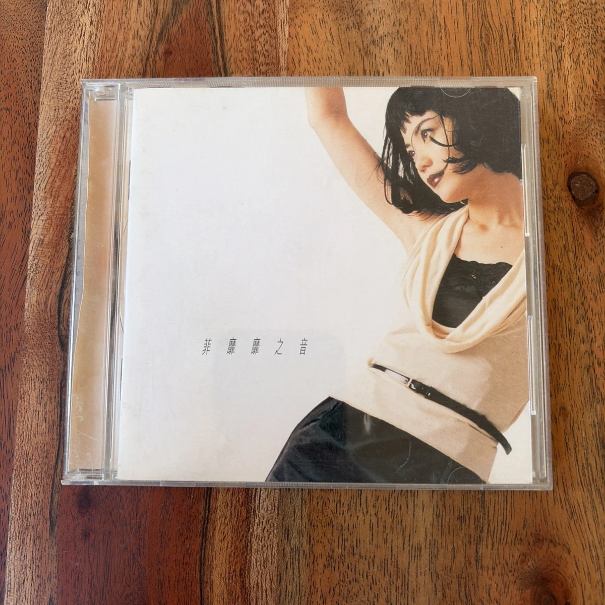 Music CDs Faye Wong for sale - eBay