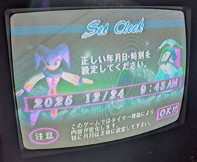 Christmas Nights Into Dreams. Sega Saturn. Complete in Box. From Japan. Tested.