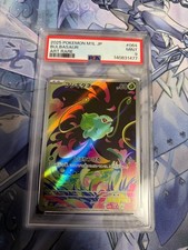 Bulbasaur AR PSA9 First Come First Served Versand am selben Tag Niedrigster...