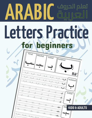 Arabic Letters Practice for Beginners: Arabic Alphabet Handwriting Workbook for 