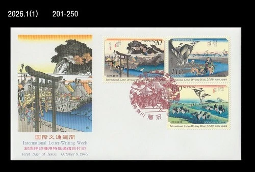 Art,Painting,Intl.Letter Writing week,Folkways,Costume,Bridge,Japan 2009 FDC