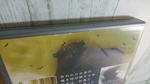 Shadow of the Colossus PS2 the Best Edition Japan Ver - USED - Action Adventure - Picture 9 of 12