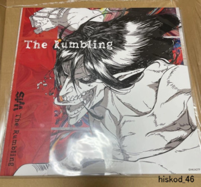 SiM The Rumbling Limited Analog Vinyl LP Record 12'' Attack on Titan Opening Song