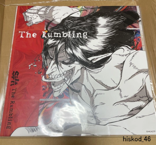 SiM The Rumbling Limited Analog Vinyl LP Record 12" Attack on Titan Opening Song - Picture 1 of 2