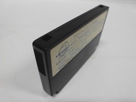 NES -- HIRYU NO KEN Ougi no Sho -- Fake box. Famicom, JAPAN Game. 10458