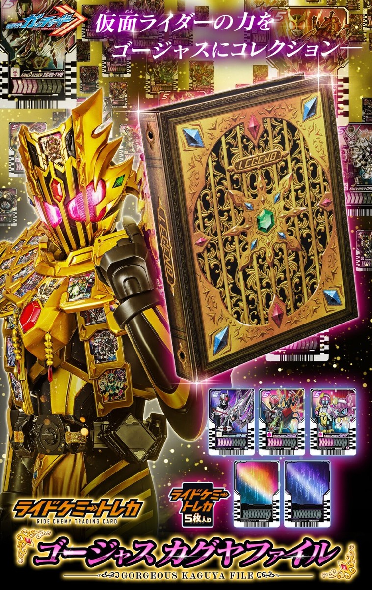 各種プロモカード、ヒラメキ、GENJI、アルハァディオス他 s-l1200.jpg