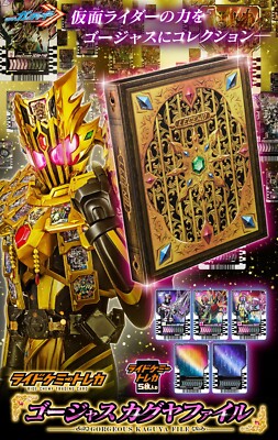 Bandai Kamen Rider Gotchard Ride Chemy Trading Card Gorgeous