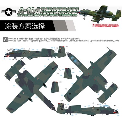 GreatWall L7216 1/72 A-10A Thunderbolt II Attack Aircraft