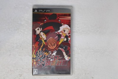 Zettai Hero Kaizou Keikaku PSP (Japan) JPN