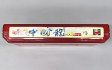 Used ChuugokuRyuu 2001 / Dragon World 2001 IGS JAMMA Arcade PGM System Board