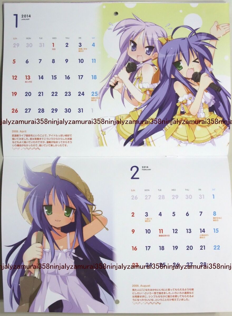 Calendário Lucky Star oficial promocional anime menina 2013 konata