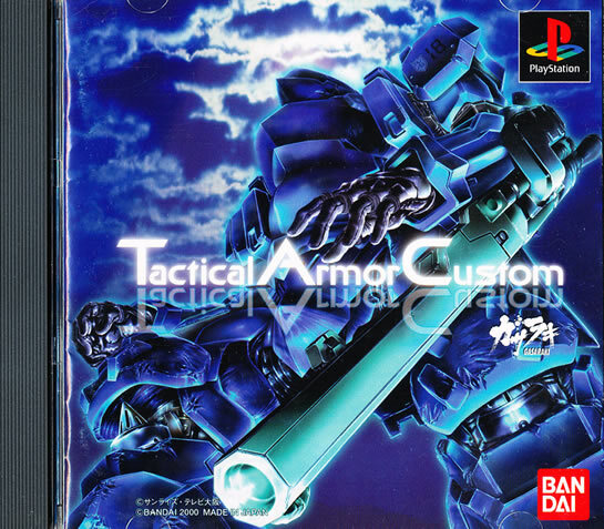 Tactical Armor Custom Gasaraki PS1 Playstation 1 Japan Import US