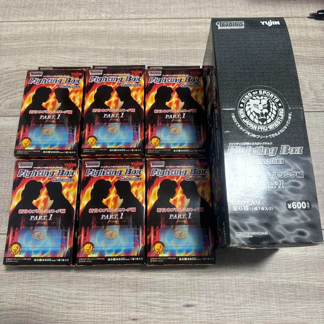 ファイティングボックスコレクション YUJIN プロレス フィギュア セット Yujin Pro Wrestling Figure Fighting Box Collection Part1 All
