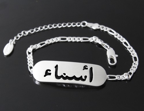 Arabic Name \