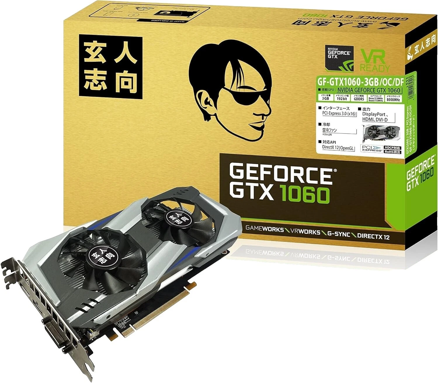 NVIDIA GeForce GTX 1060 GDDR 5 Computer Graphics Cards