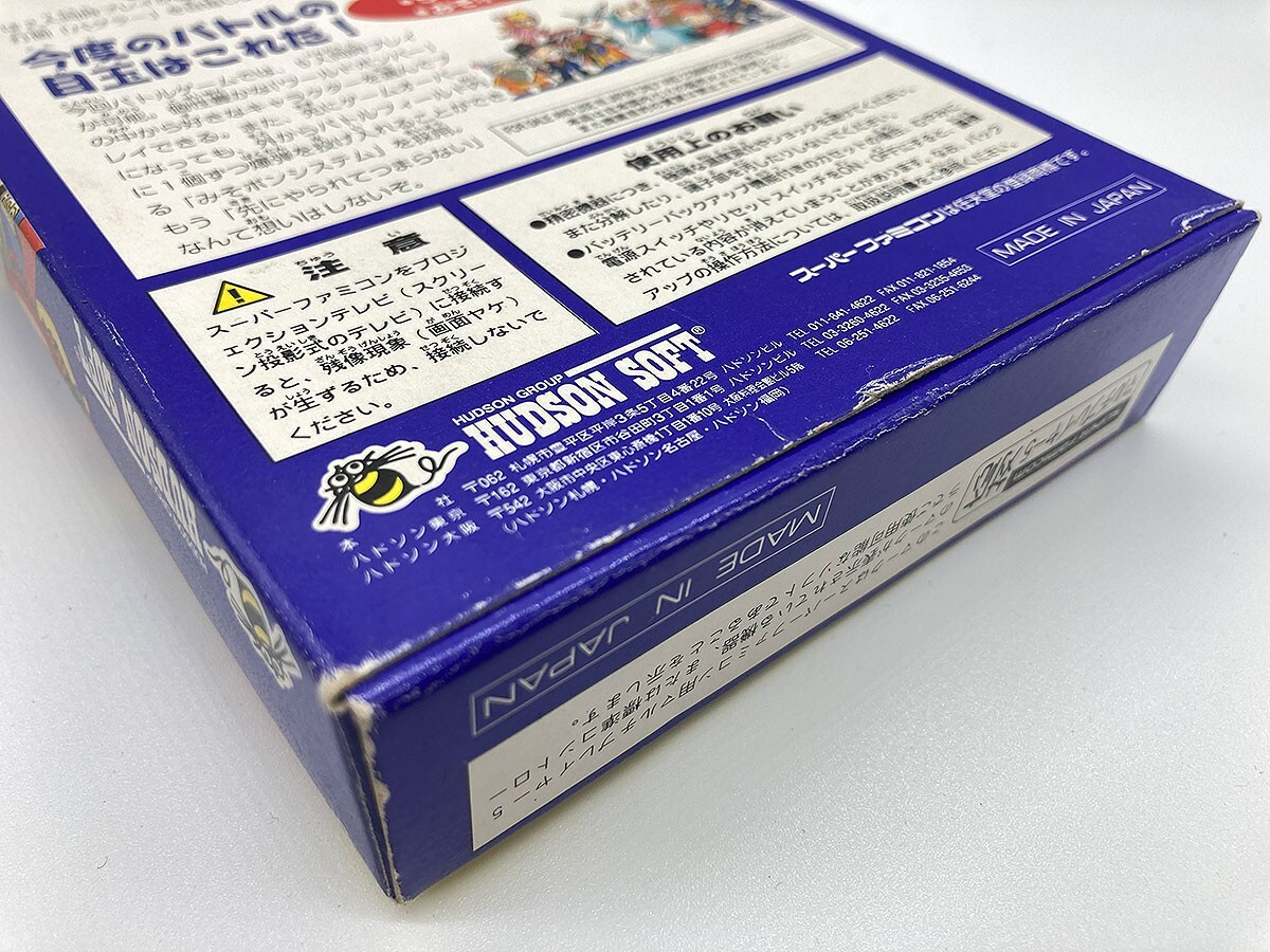 Super Bomberman 3 Complete Box Nintendo Super Famicom SFC SNES Japanese  Tested