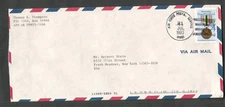 1993 cover Thomas E Thompson PSC 1203 APO Air Force Postal Serv AE 09803 to NY
