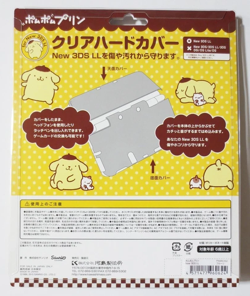 Elegant PomPomPurin Fruits Clear Hard Cover for New3DSLL - Sanrio Approved - Image 3 of 4