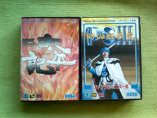 Thumbnail of ebay&reg; auction 137226998475 | Nhk Taiga Drama Taiheiki + PHANTASY STAR III Sega Mega Drive Genesis Ntsc Jap ✔