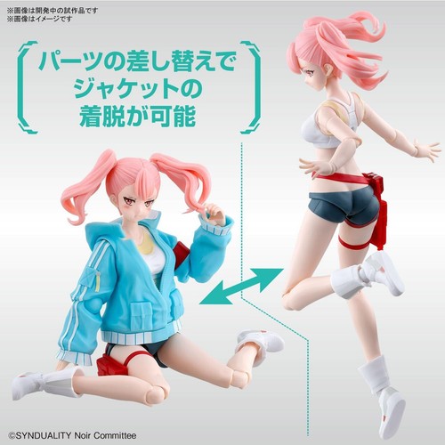BANDAI Namco Ellie Ely Elly Figure rise standard SYNDUALITY NOIR anime model NEW - 第 7/20 張圖片