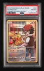 POKÉMON PIKACHU SECRET RARE 241/236 COSMIC ECLIPSE HOLO PSA 8