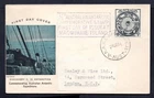Australia - 1954 Antarctic Expeditions Macquarie Island First Day Cover