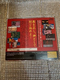 Mega CD DaiFuujinDen Japan Complete CIB Obi Postcard Victor Tested Sega Mega-CD