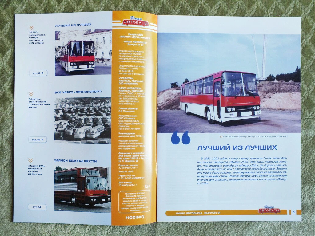 Hungary's Ikarus Buses Coming Back