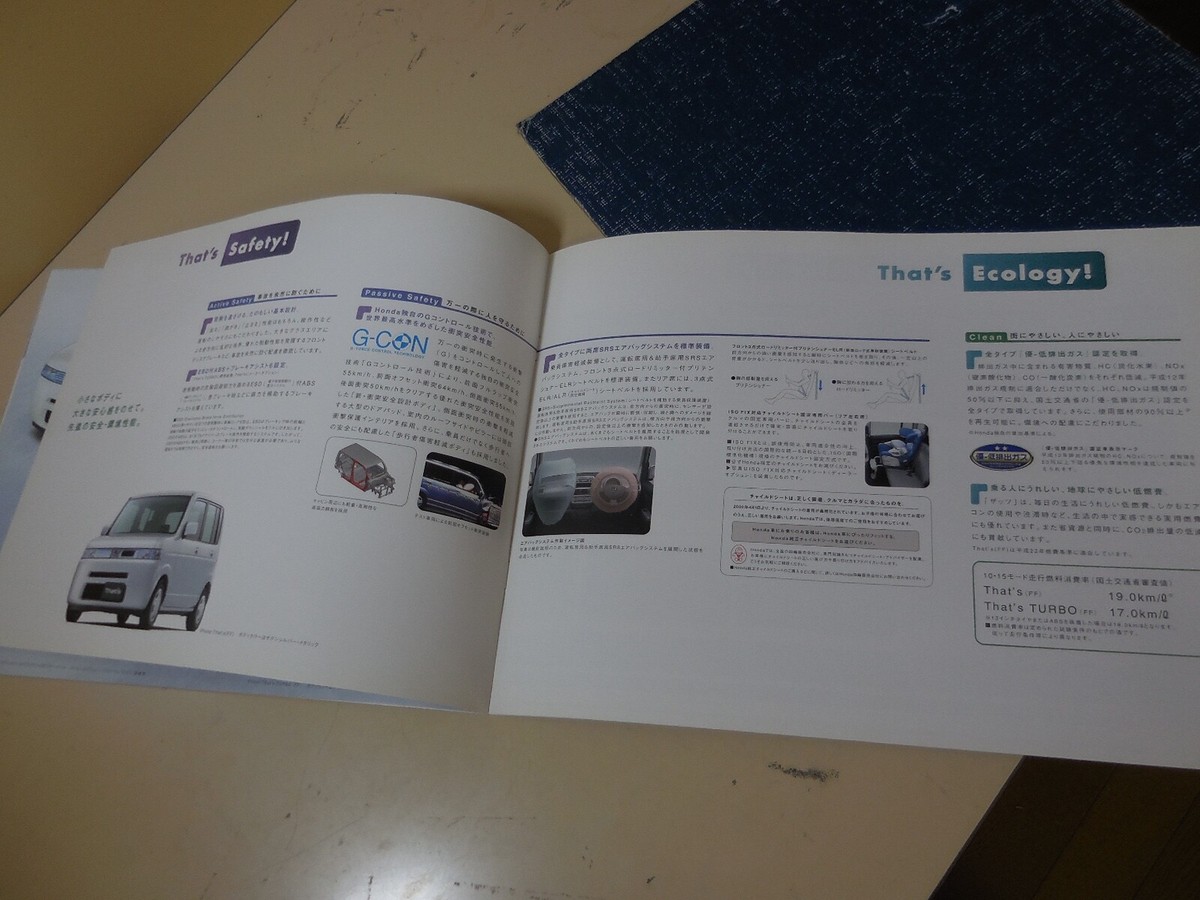 HONDA That's Japanese Brochure 2004/02 LA-JD1 JD2 E07Z Kei K
