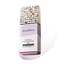 Nueva base sensor piel dramática maquillaje NEO lavanda SPF50+ PA++++ Japón