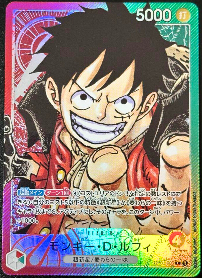 ONE PIECE Card Game  Monkey D. Luffy OP01-003 Parallel ROMANCE DAWN Japanese L