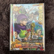 Dragon Quest Monster Battle Road special card