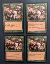 MTG 4X VISIONS CREEPING MOLD KOREAN + ENGLISH MAGIC THE GATHERING SORCERY GREEN