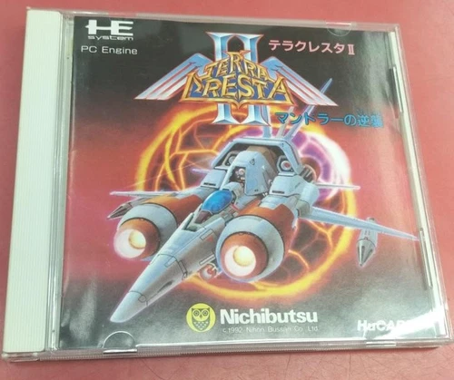 Nichibutsu Terra Cresta II Mandler no Gyakushuu PC Engine HuCard Japan Rare