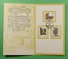 DR WHO 1983 CHINA PRC FDC YELLOW EMPEROR TOMB FOLDER COMBO R65750