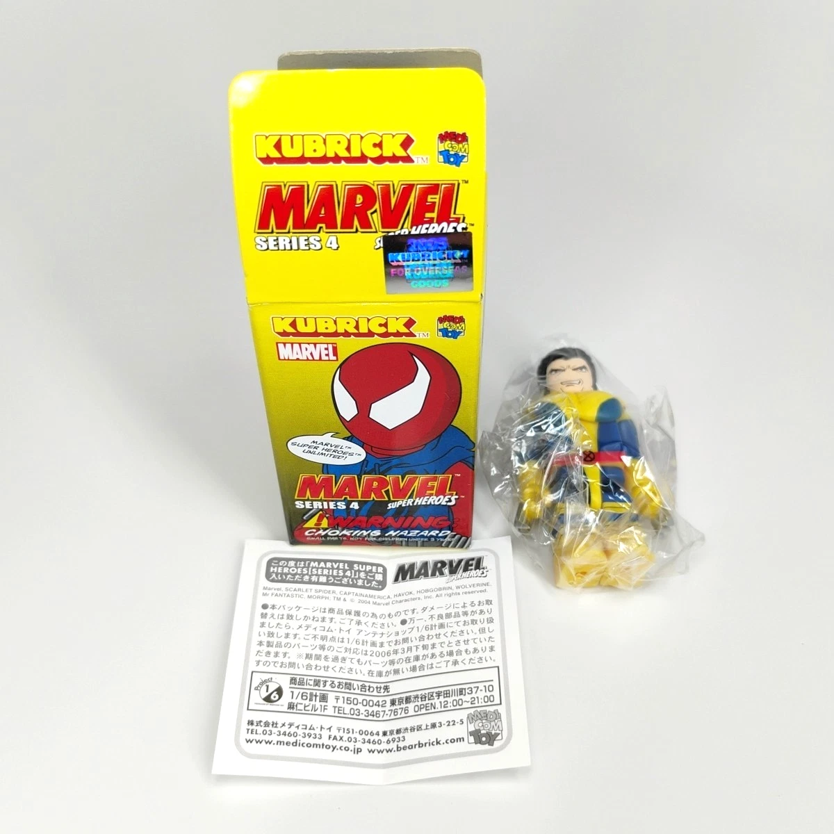 marvel kubrick products for sale | eBay