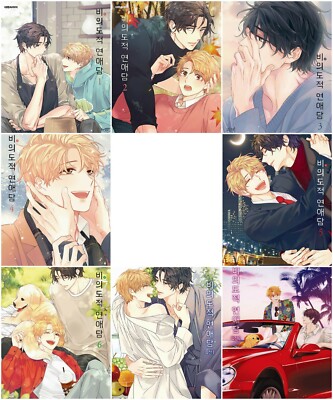 Unintentional Love Story Vol 1~6 Side Story 1~2 Set Webtoon Comics Manga  BL