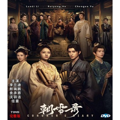 Coroner's Diary (2025) DVD Chinese Drama Series English Subtitles,Region All