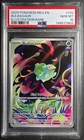 Pokémon 2025 Bulbasaur #133 PSA 10 GEM MINT