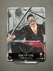 One Piece Roronoa Zoro (Parallel) OP01-001 L 25th Edition Japanese