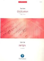 Dedication For Piano | Tzvi Avni | Israel Music Institute | EAN 9781491182680
